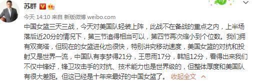 拉特克利夫也表示：“我们不喜欢浪费钱，否则我们就不会取得今天的成绩。